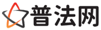 宁德律师咨询,宁德婚姻律师,宁德离婚律师,宁德刑事律师,宁德拆迁律师,宁德律师事务所-宁德律师网